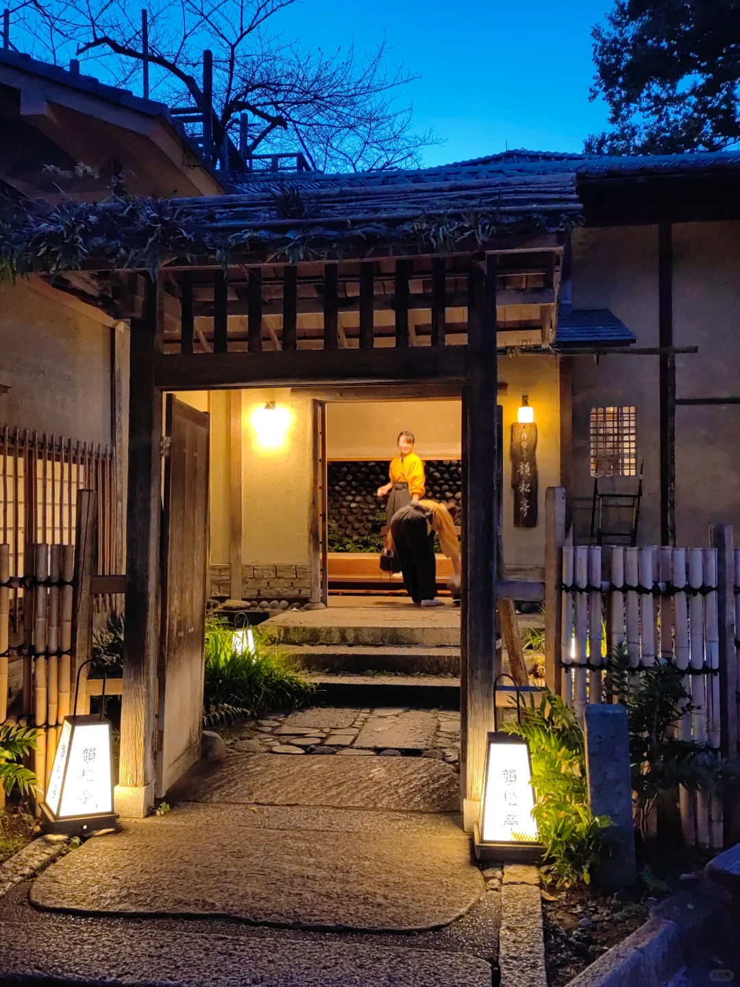 👍 Location: Tokyo - Yūnshōtei