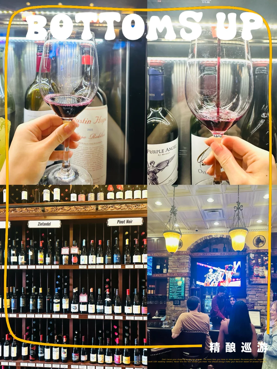 📍Orlando｜🤭 Wine Tasting with the Girls 🍷