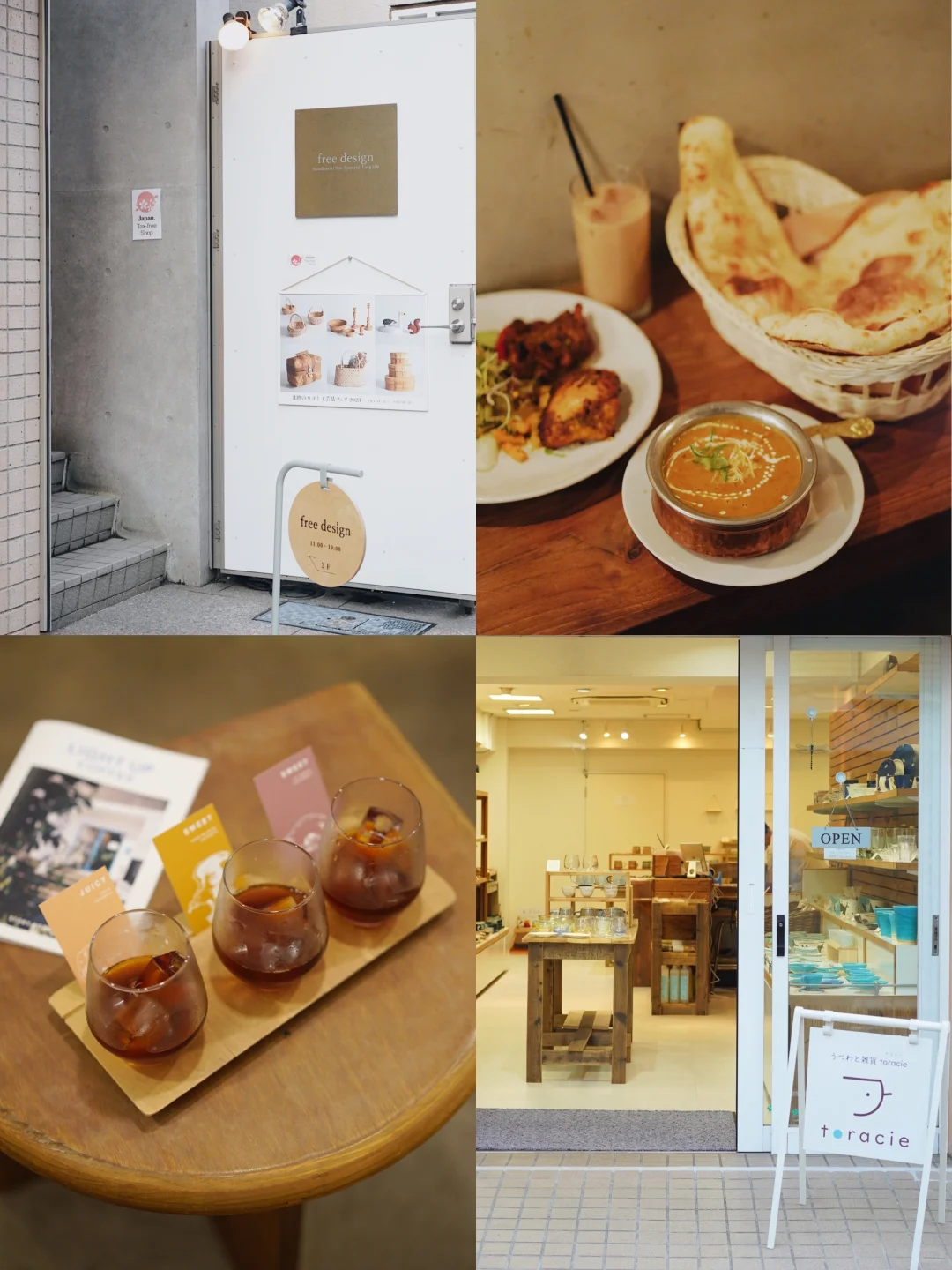 Tokyo | Pretending to Live in Kichijoji for a Day 🚶🏻