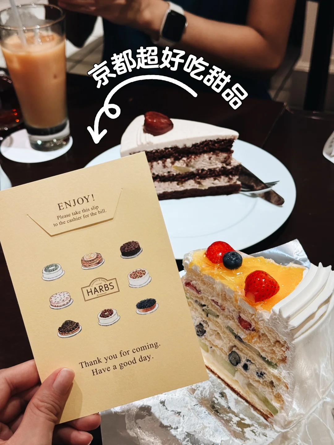Harbs Kyoto | Deserves the Title of "Life-Changing Cake" ❗️