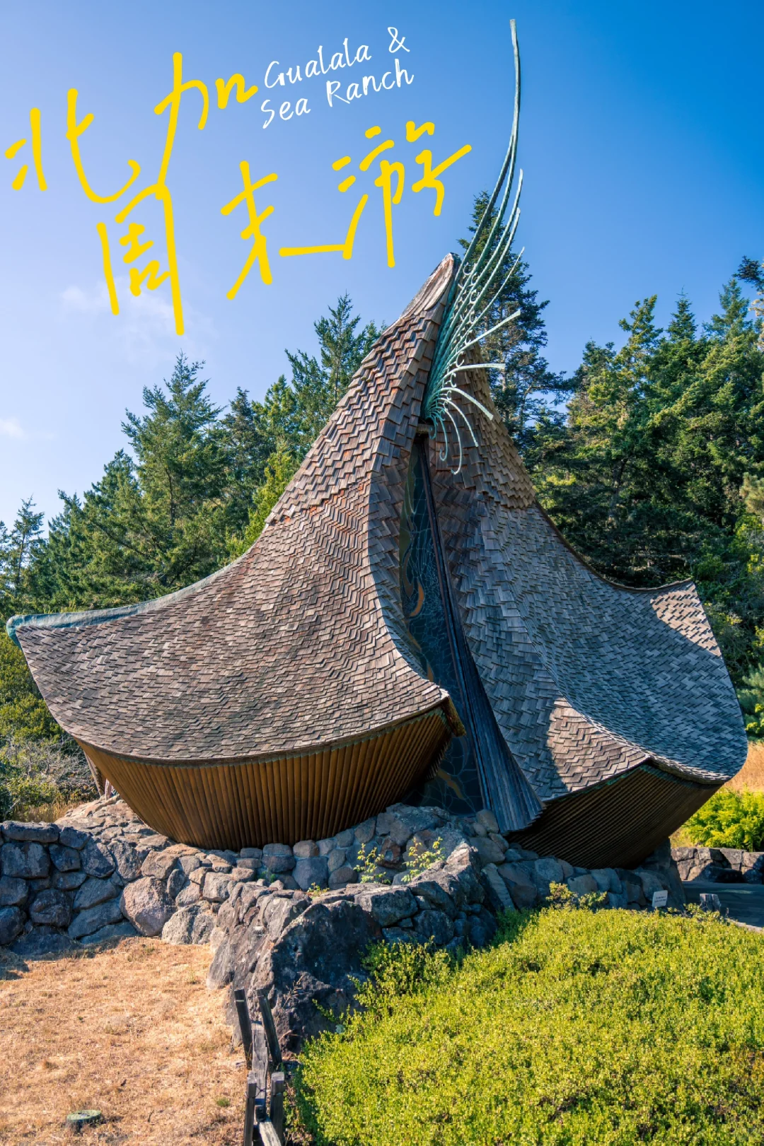 Bay Area Getaways: Camping, Hiking, and Water Fun All in One Place