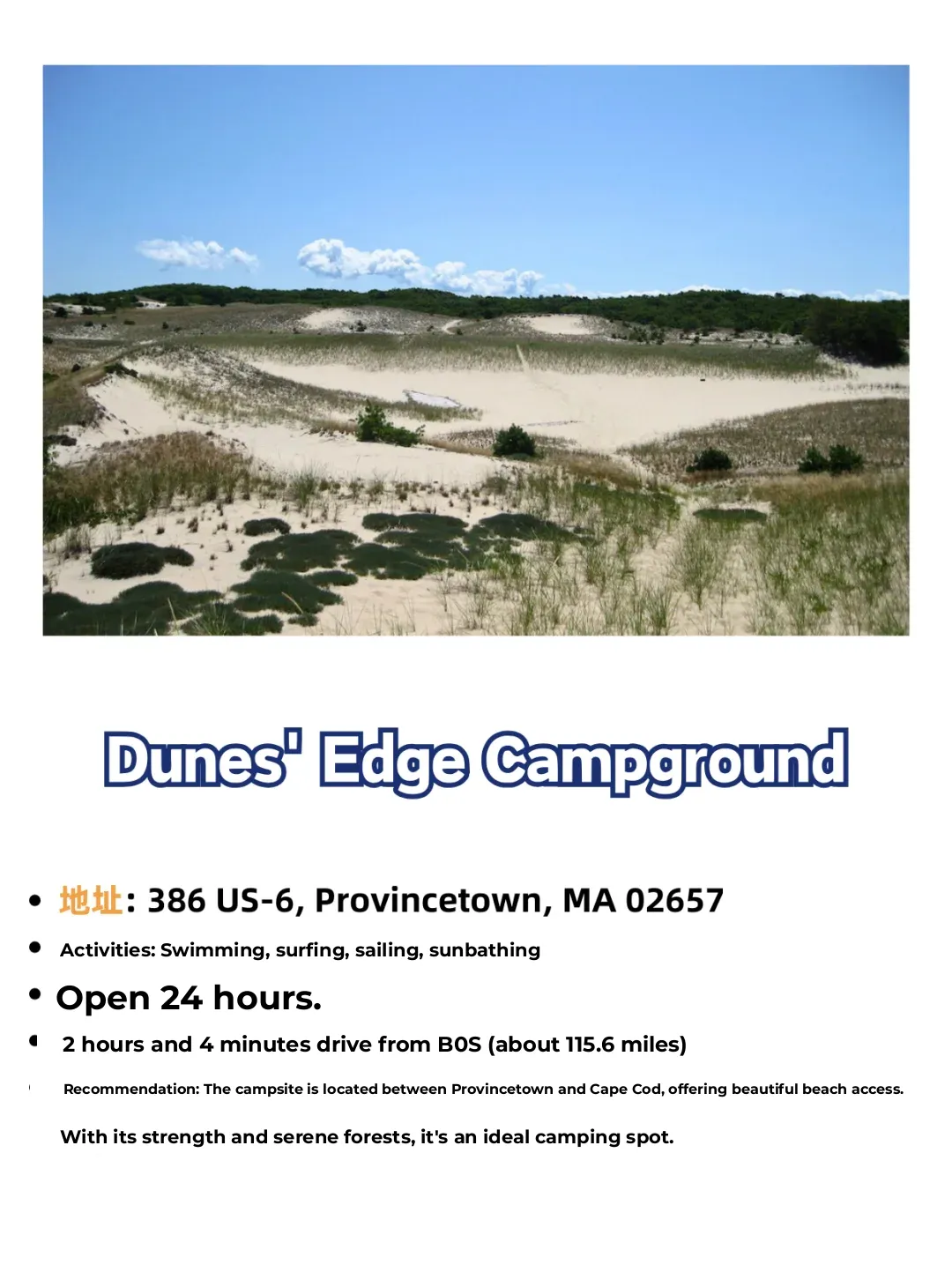 BU | Recommended Camping Sites Near Boston (Part 2)