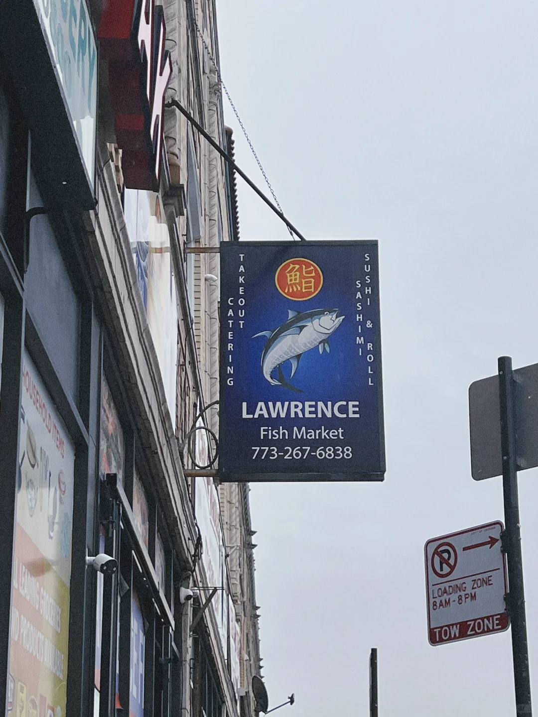 Fresh Fish Market: Lawrence Fish Market