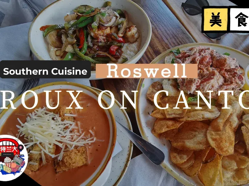 Roux On Canton: A Cozy Southern Eatery in Atlanta