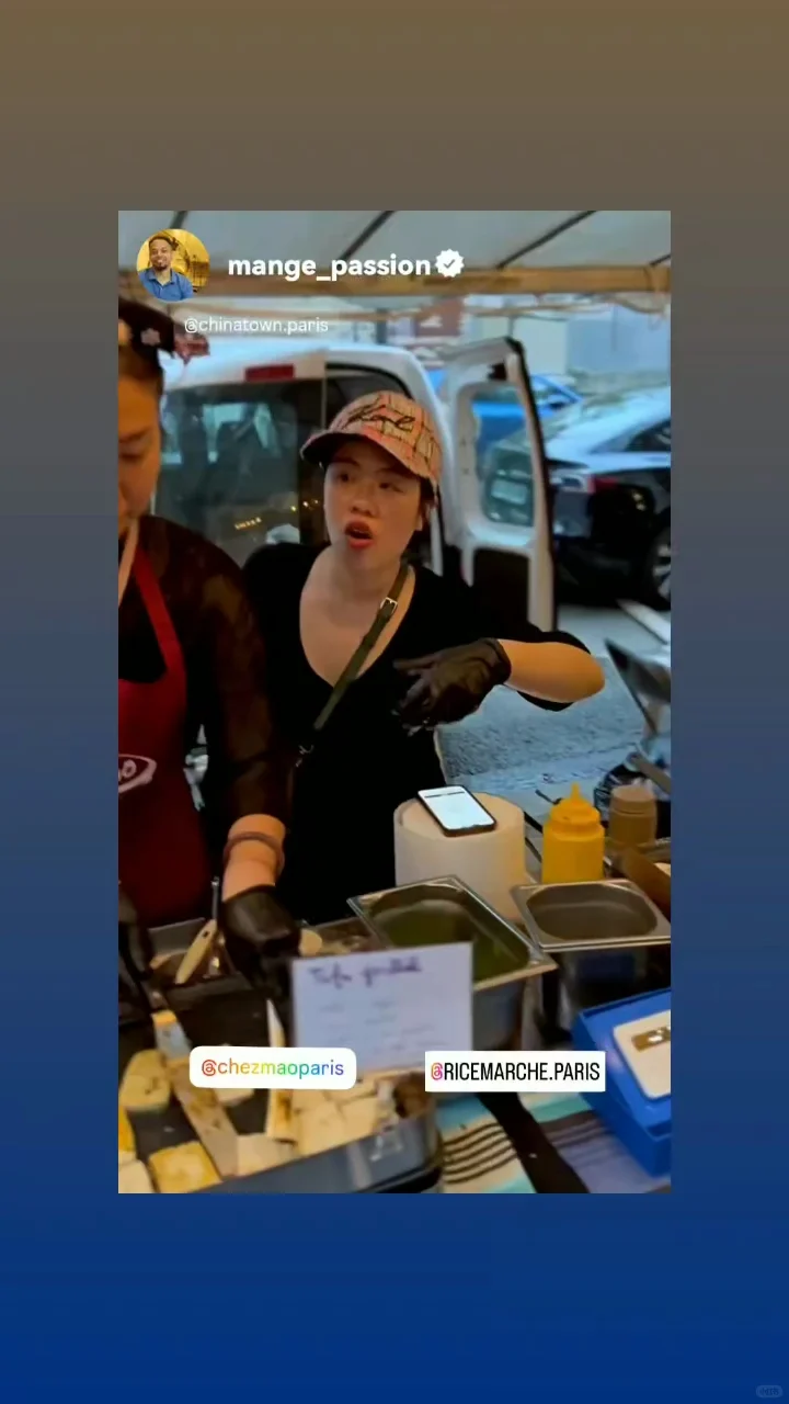 Paris Rice🇨🇵 & Mao's Bistro/Infinite Flavors