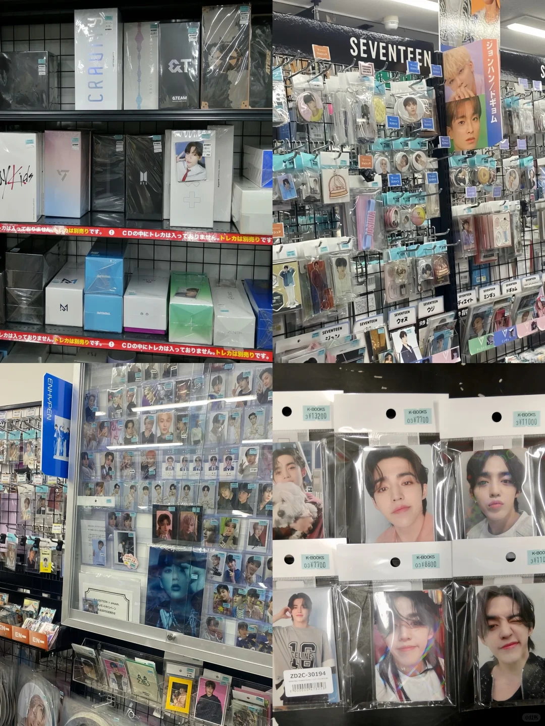 Kbooks in Tokyo! A Kpop Fan's Paradise!!