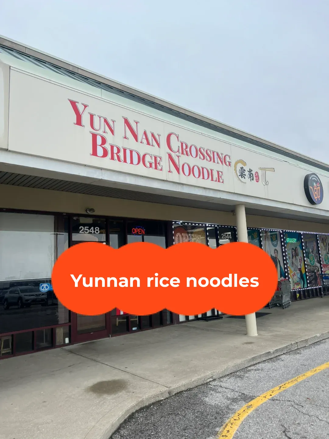 Columbus Meets Yunnan Rice Noodles