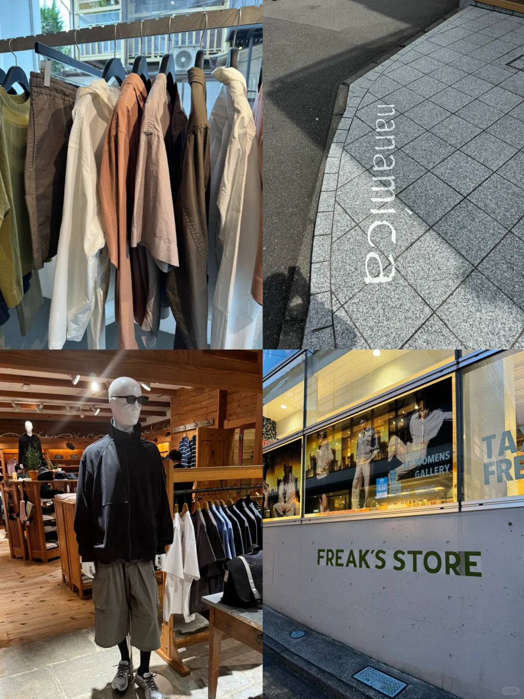 Tokyo Shopping Spree 🗺️ Guide