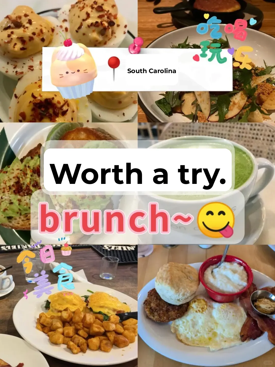 😎 5 Must-Try Brunch Spots in Charleston, South Carolina 🉑