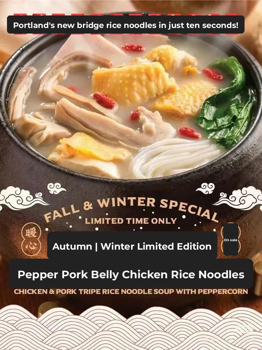 "Portland's Newest Addition: Ten Seconds to Cross the Bridge Rice Noodles"