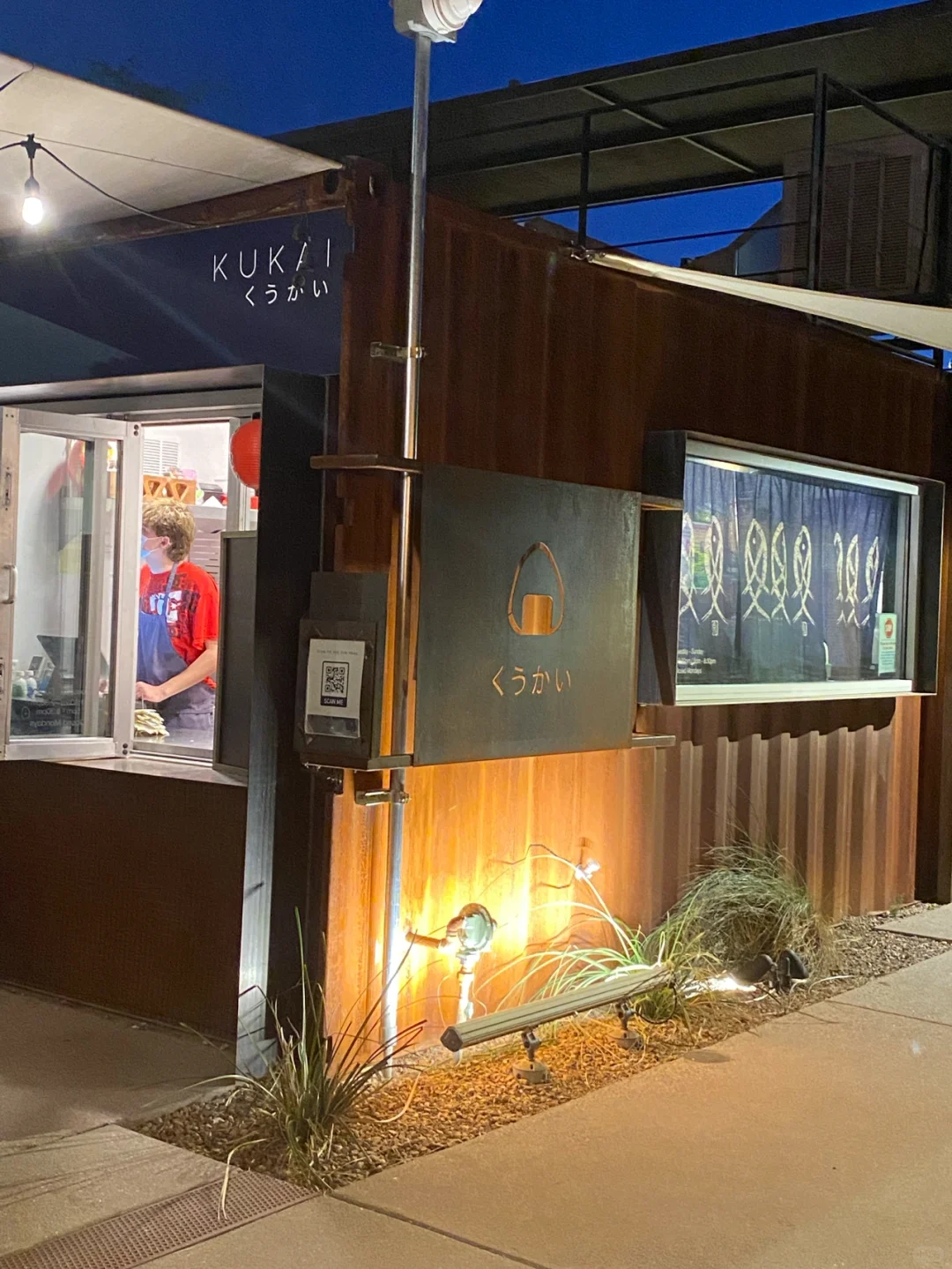 Tucson Food Exploration #9 - Kukai Japanese Cuisine 🔥