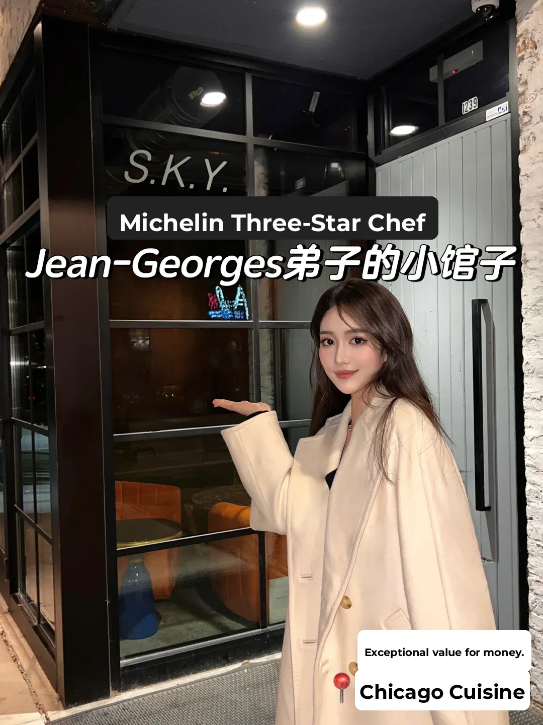 Chicago Food | S.K.Y.: Asian Fusion by a Michelin-Trained Apprentice