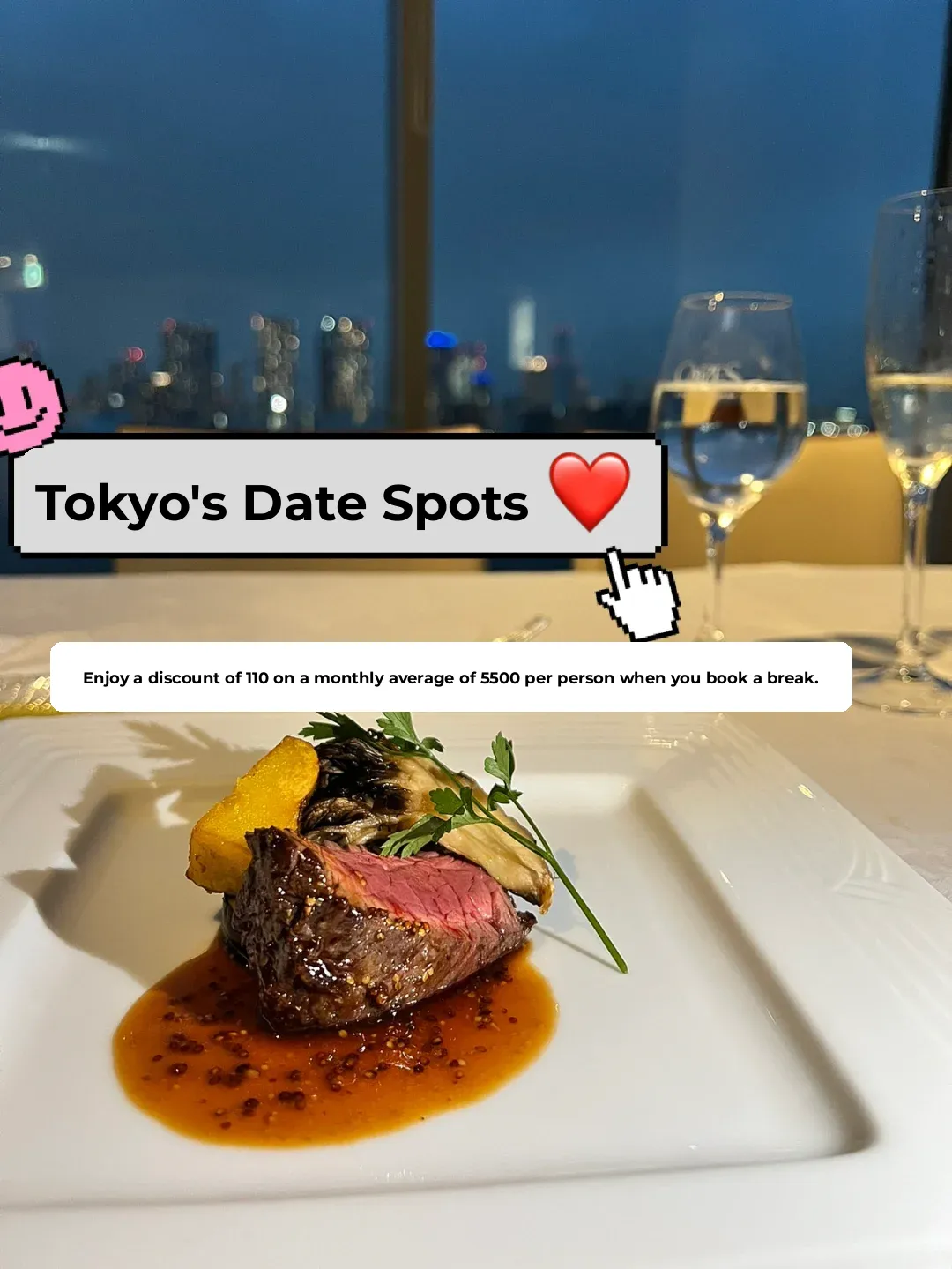 Affordable French Dining in Tokyo: 5,500¥ Per Person with 14th Floor Night View Dinner