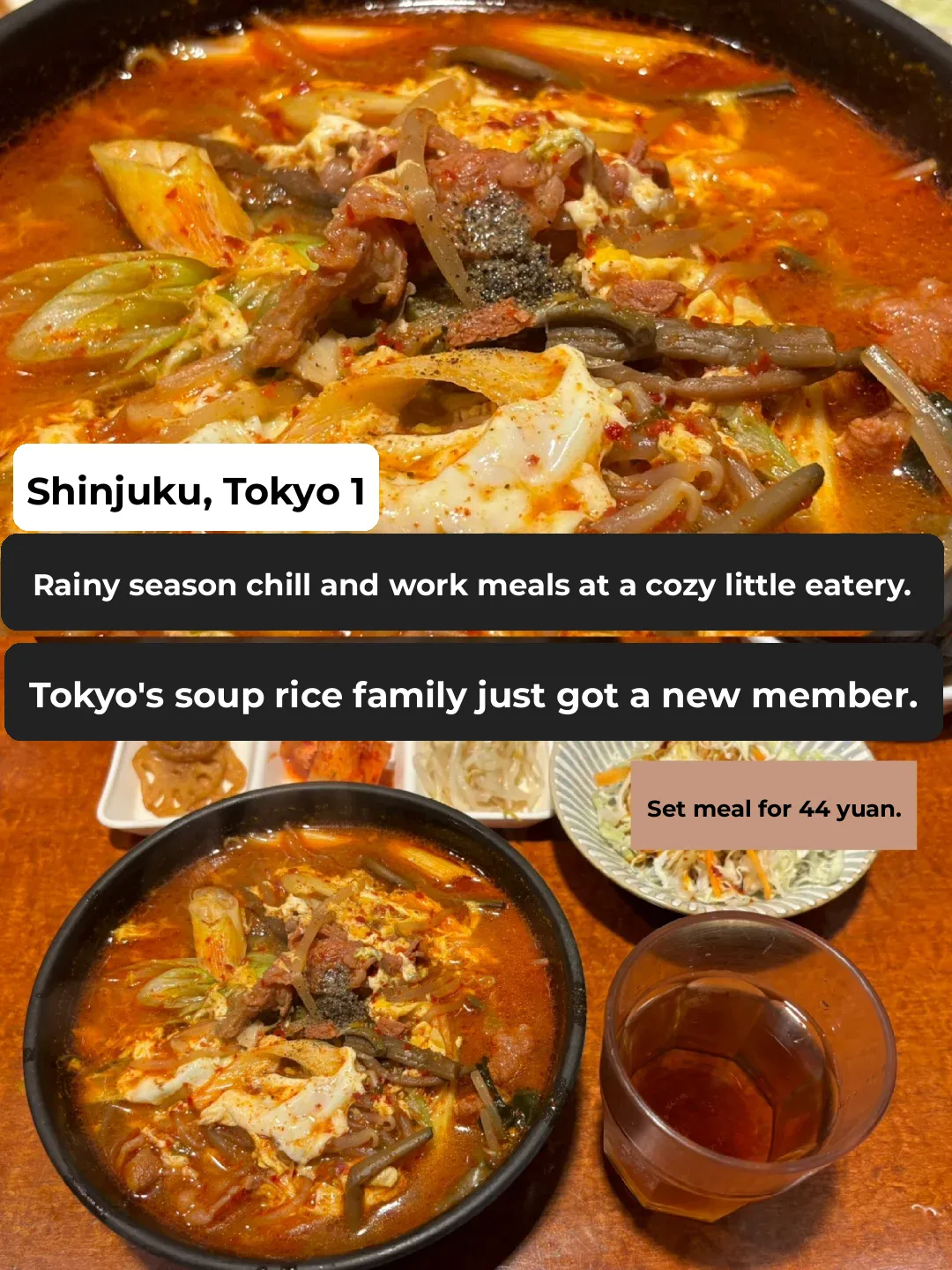 Certified Worker's Delight: Tokyo's Must-Try Tomato Beef Rice Bowl