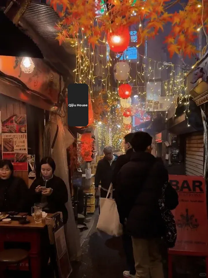 Shinjuku Izakaya Alley 🍶