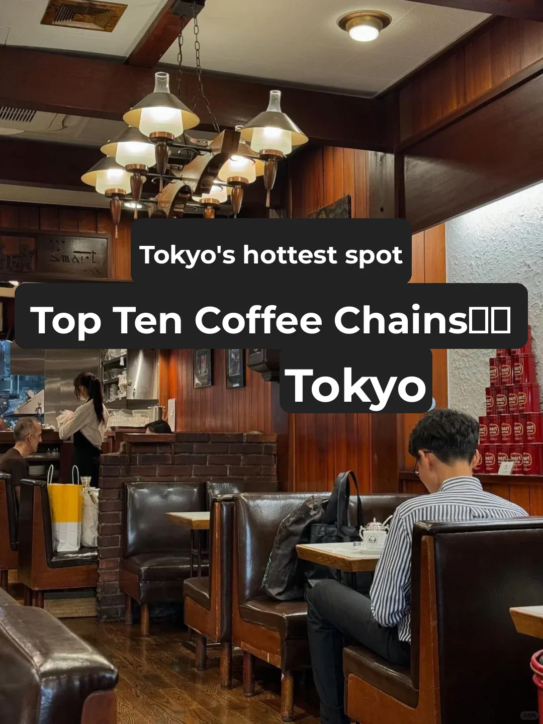 Tokyo ☕ Chain Coffee Shop Guide 🛎️