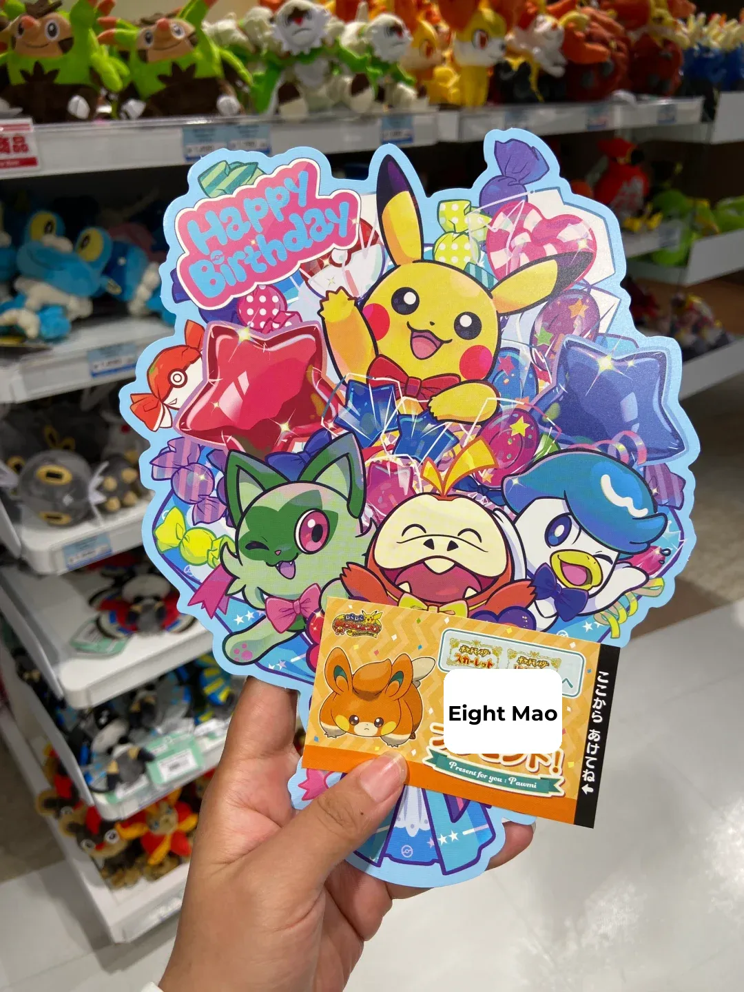 Celebrating My Birthday in 🇯🇵: Don't Forget to Cash in on Birth Month Perks!