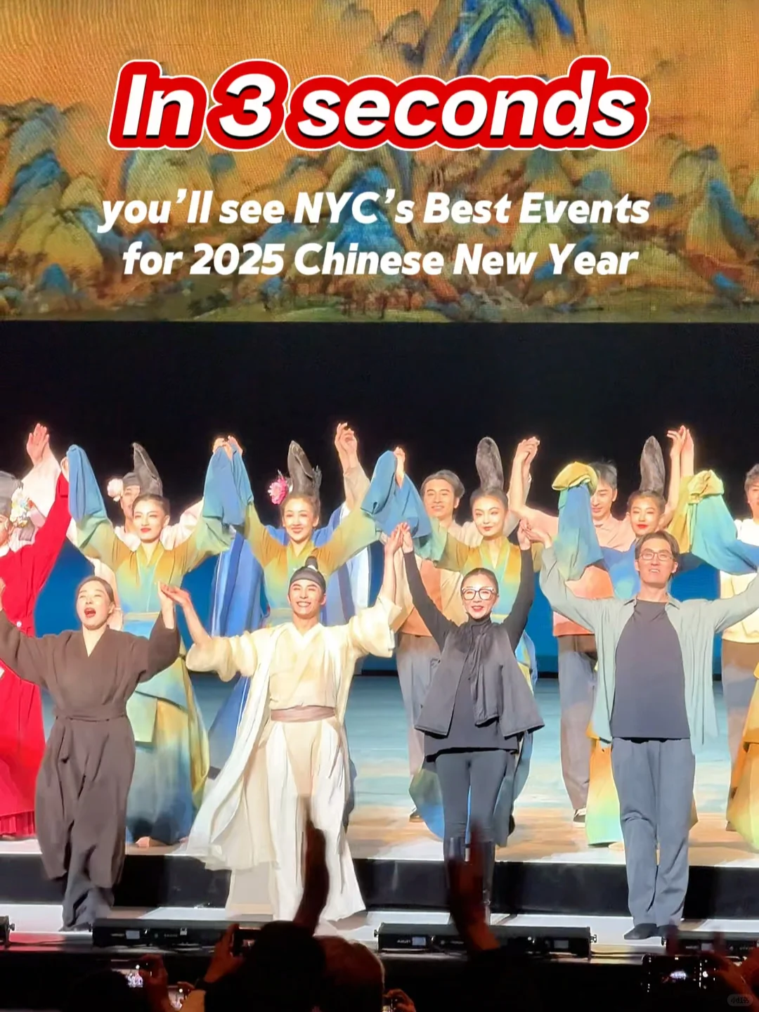 "Save You Time: A Complete Guide to New York Events for the 2025 Year of the Monkey"