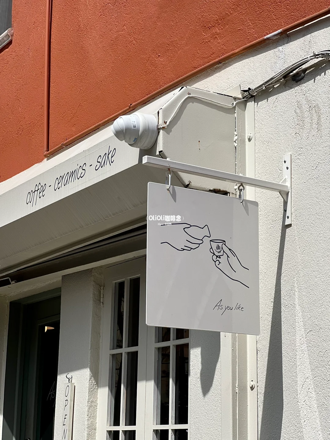 Brooklyn | Japanese Coffee Roastery As You Like