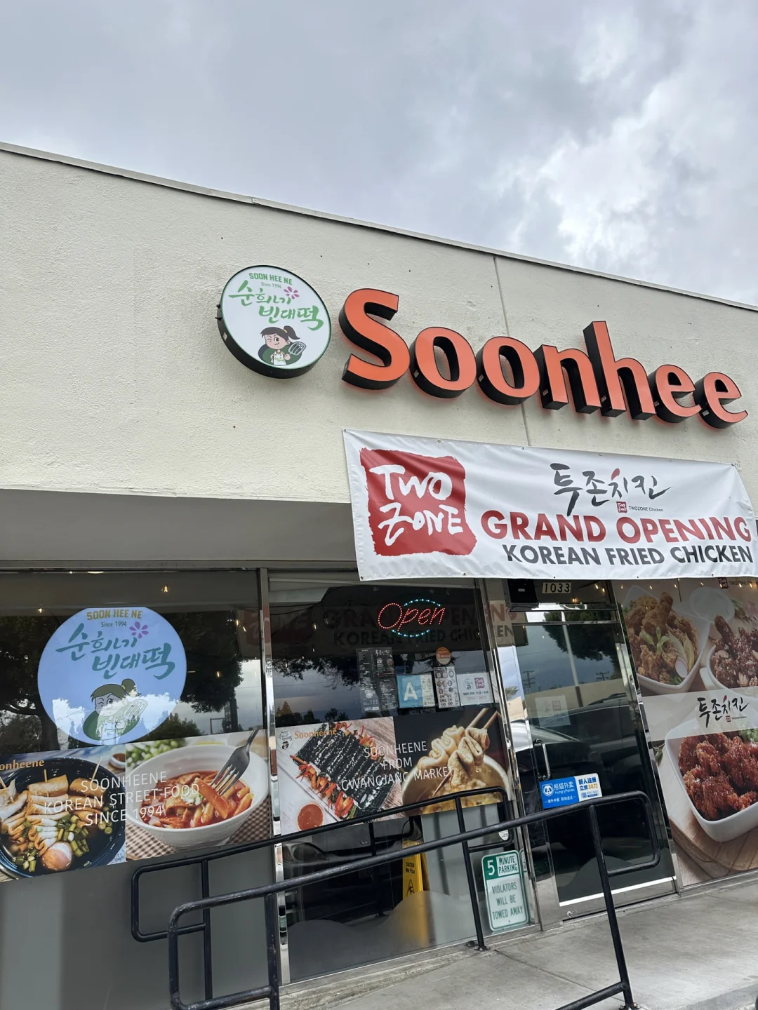 "Street Food Stalls in South Korea 🇰🇷: Seaweed Rice Balls 🍙, Mung Bean Pancakes 🍲, and Fish Cake Soup"