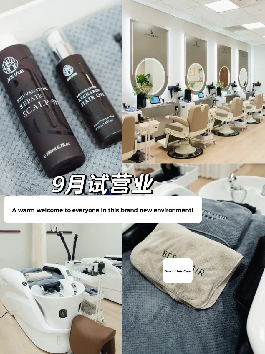 Official Announcement | BERO Los Angeles Joins Xiaohongshu! 🎉