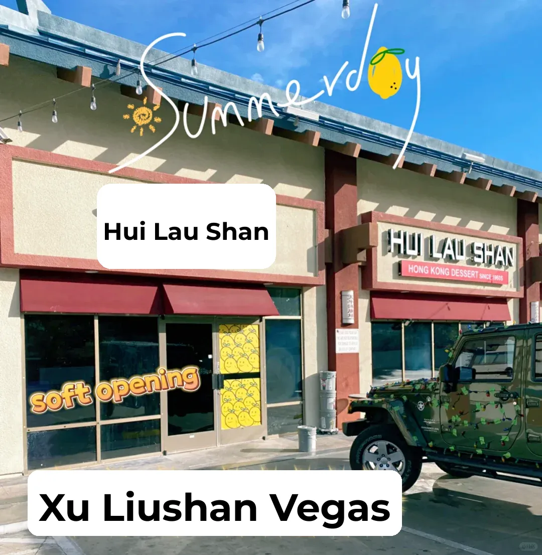 Las Vegas｜Hui Lau Shan Soft Opening🥳