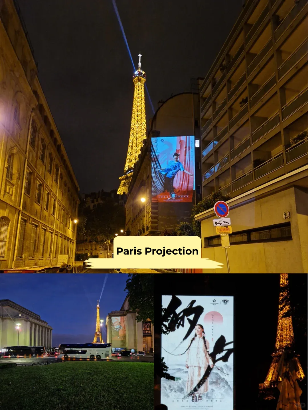 Paris, France: Ultimate Billboard Resources Compilation 🔥 Submit Your Content Now 🔥