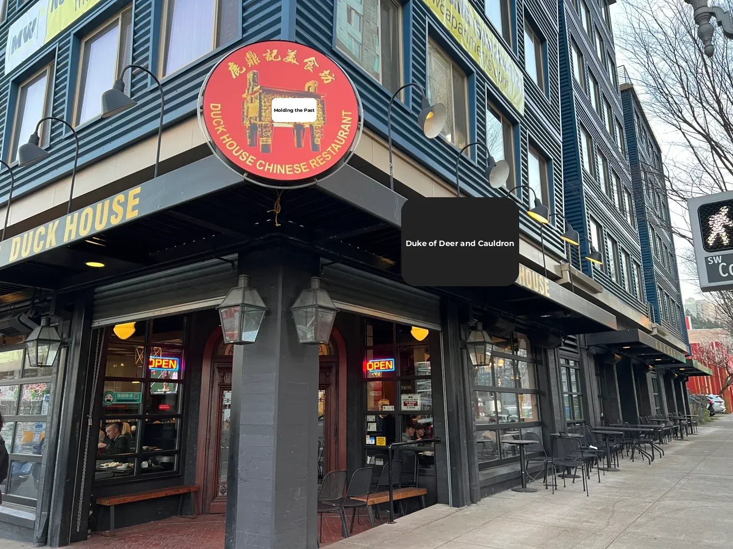 Portland Chinese Cuisine - Duck House (Lu Ding Ji)