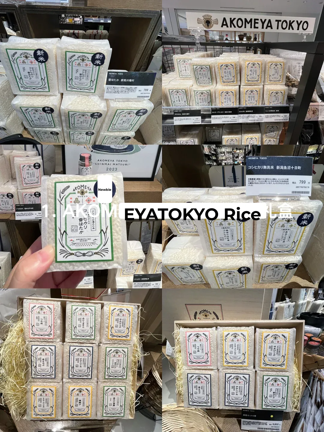 Affordable, Practical, and Stylish Japanese Souvenirs 🎁