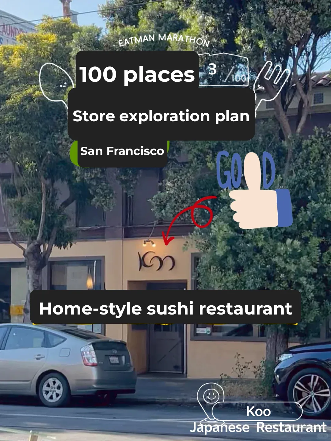 【San Francisco Food Adventure】Koo Japanese Restaurant @ Inner Sunset