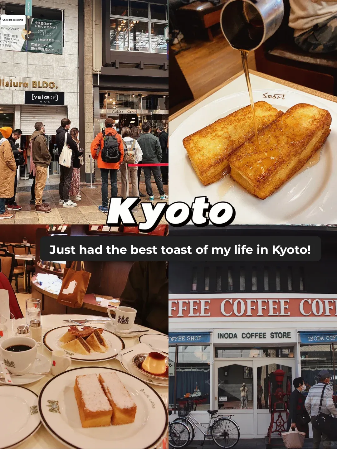 🇯🇵 Kyoto Coffee Crawl: Two Centuries-Old Cafés for Breakfast Bliss