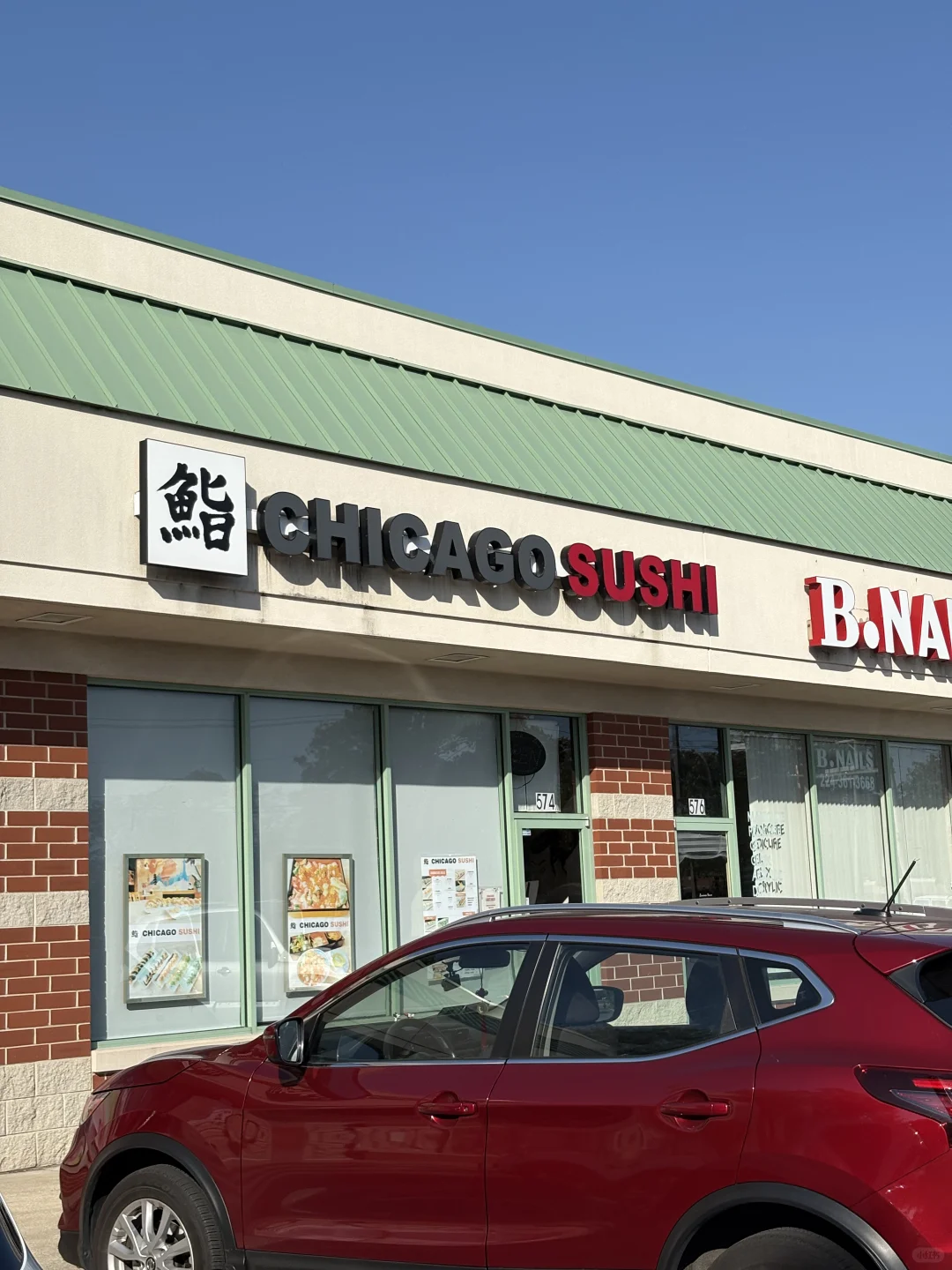 Chicago's Seafood Paella... Has Fallen from Grace