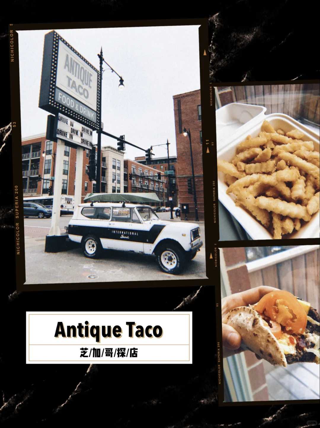 /Chicago Food Hunt/🌮 Antique Taco – A Truly Satisfying Feast
