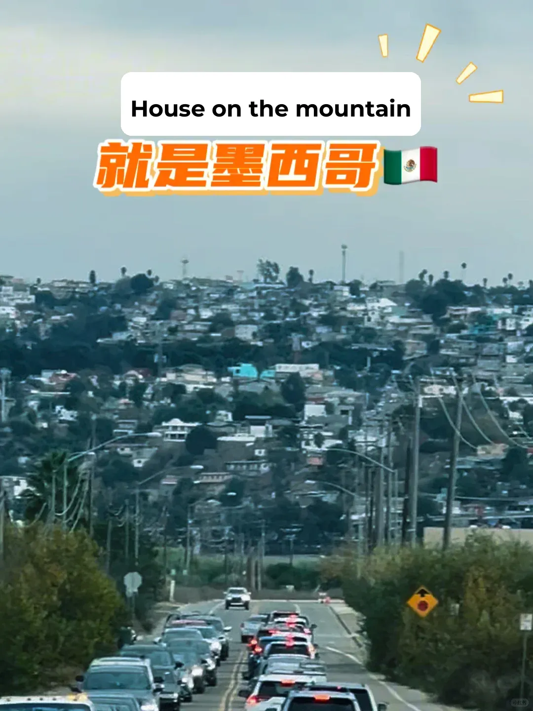 Visit the U.S.-Mexico Border