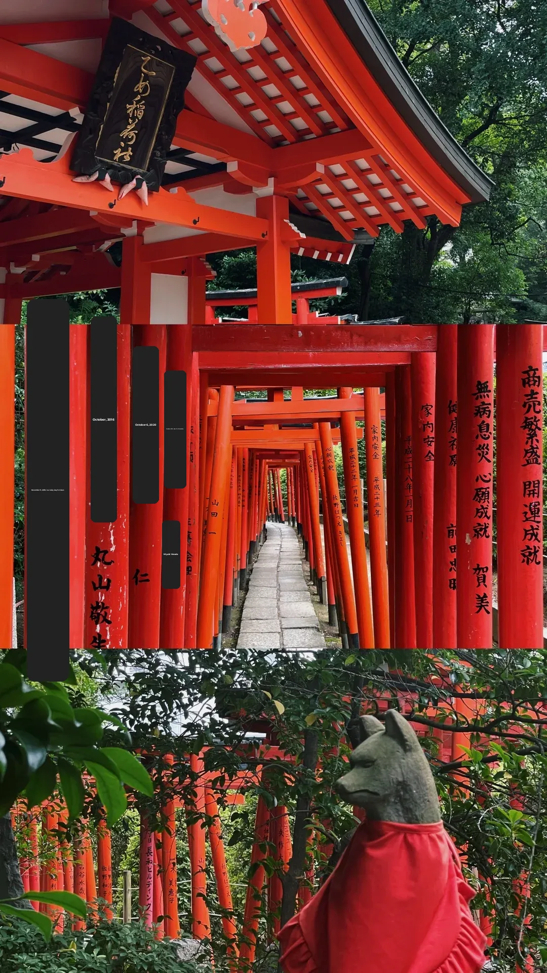Nezu Shrine ⛩️ · University of Tokyo · Ueno Park · Ameya-Yokocho