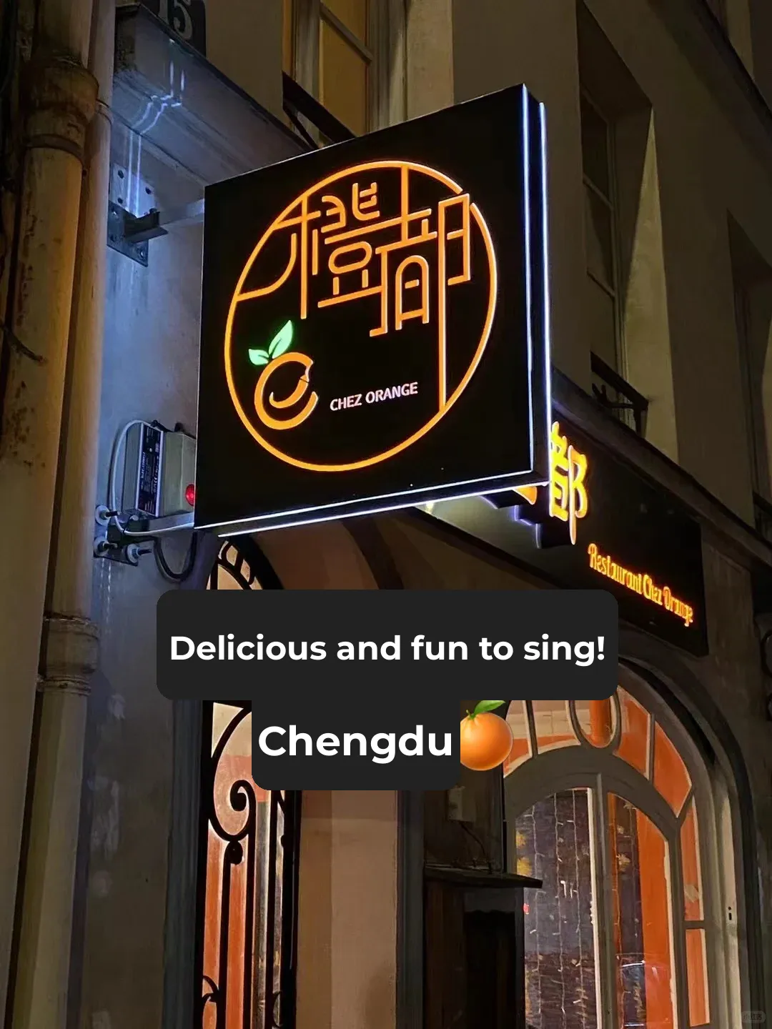 Paris Food Hunt | Chengdu 🍊 Restaurant KTV: Where Delicious Eats Meet Karaoke Fun