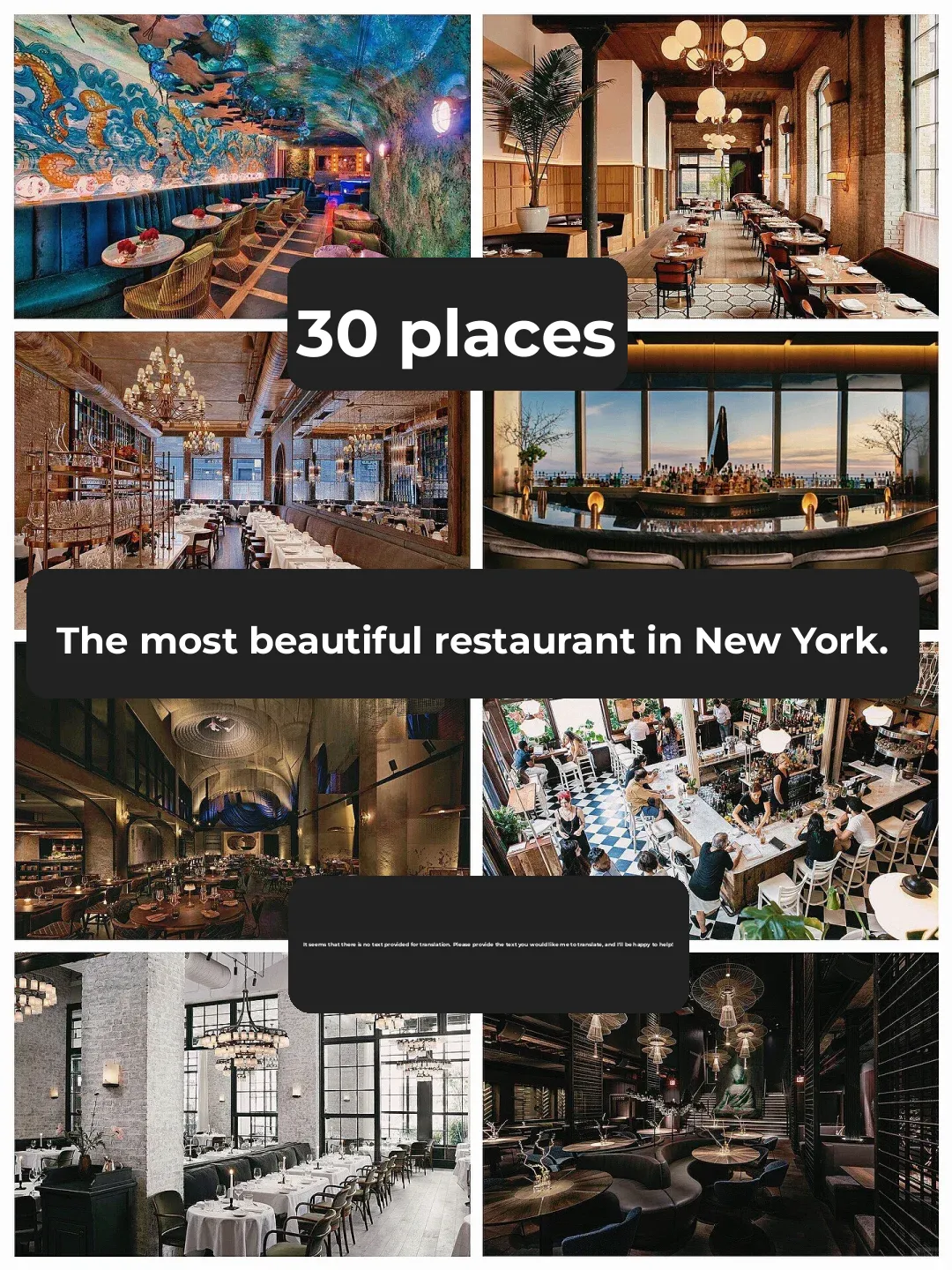 Save the List! 30 Most Romantic Date Spots in NYC (Part 1)