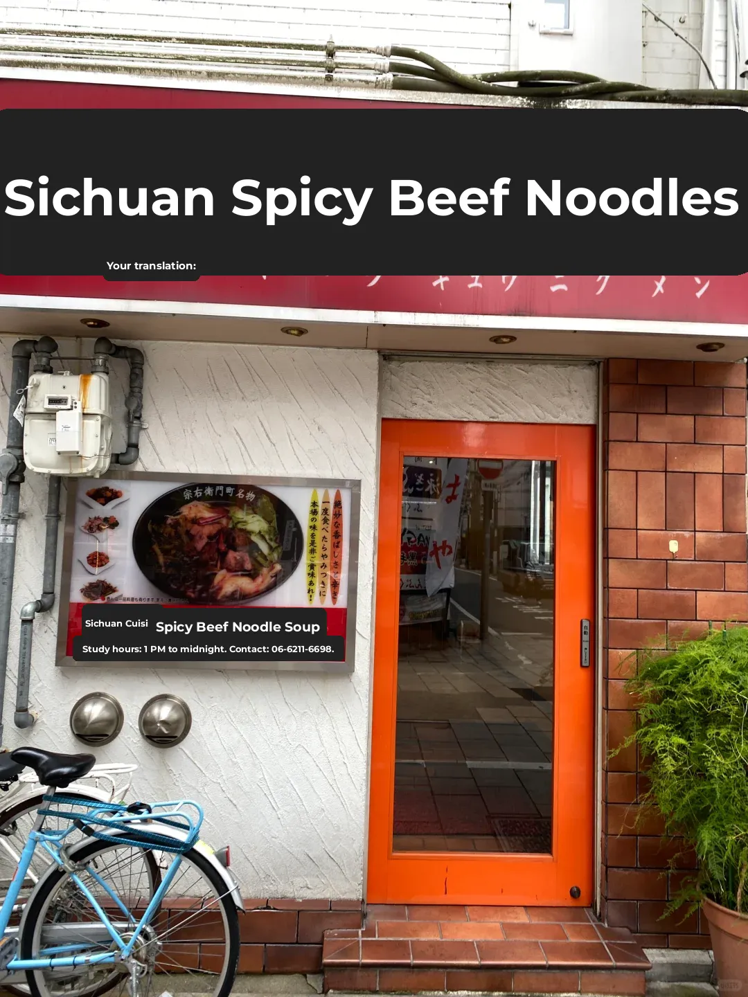 The Chinese Cuisine Scene Near Nihonbashi Is Lit!