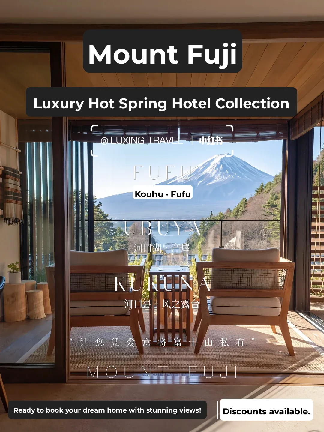 **Hotels Near Mount Fuji, Japan! Staying at These Three Hotels Was Totally Worth It‼️**