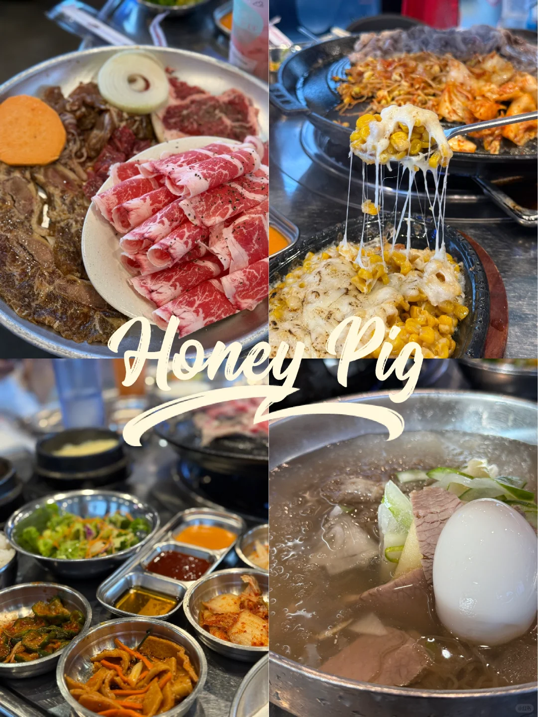 Houston — Honey Pig Korean BBQ