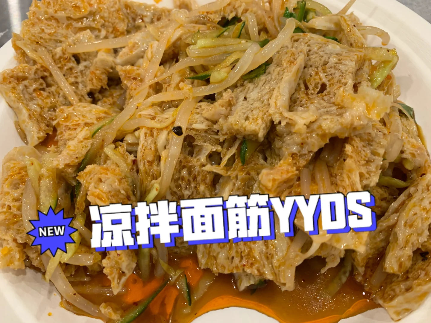 Affordable Eats from Xi'an in New York, Easily Accessible in Jersey City