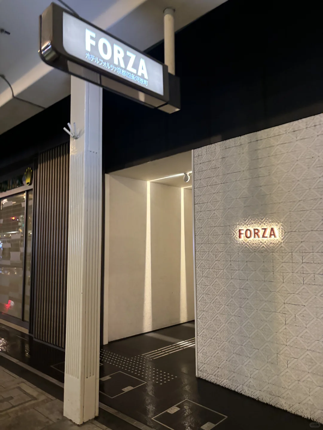 Stayed in Kyoto for Four Days (Forza Hotel Shijo Kawaramachi)