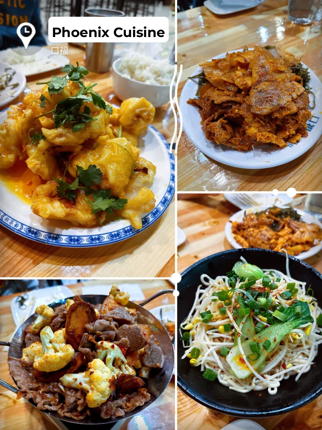 Phoenix Food Scene: Delicious and Affordable Northeastern Chinese Cuisine - The Irresistible Guo Bao Rou (Sweet and Sour Pork)