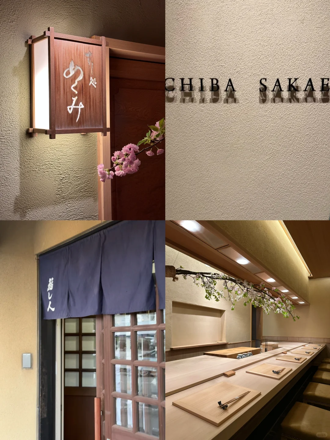 Japan Travel 🇯🇵 Osaka & Nagoya Omakase: The Red & Black List ✅☑️❌