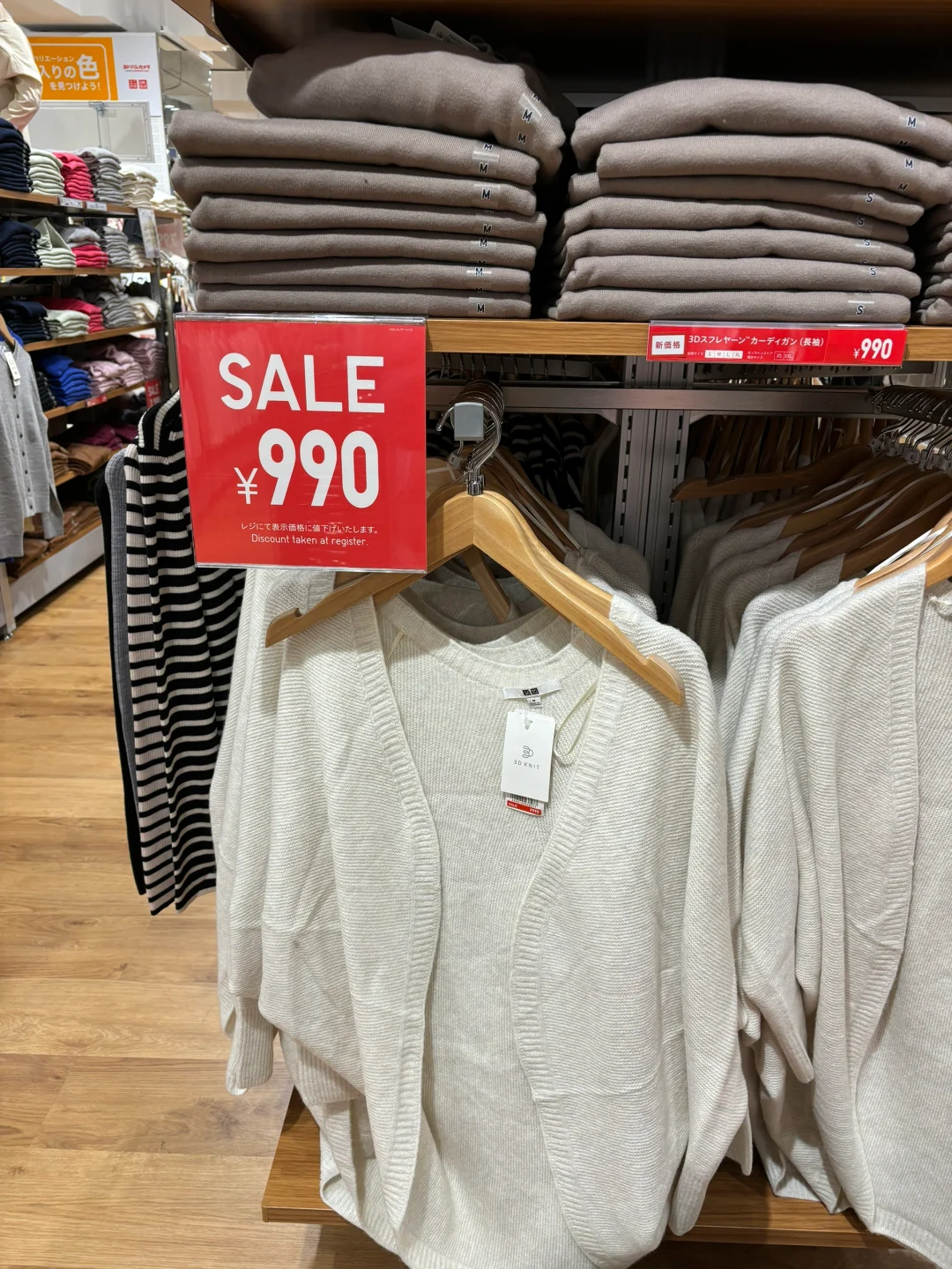 Unstoppable Shopping Spree at Kyoto's Uniqlo GU 🛍️