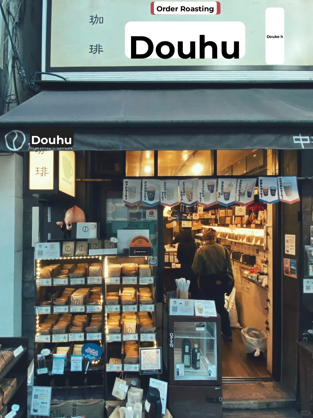 When Time's Tight, Just Hit These Three Cafés in Tokyo