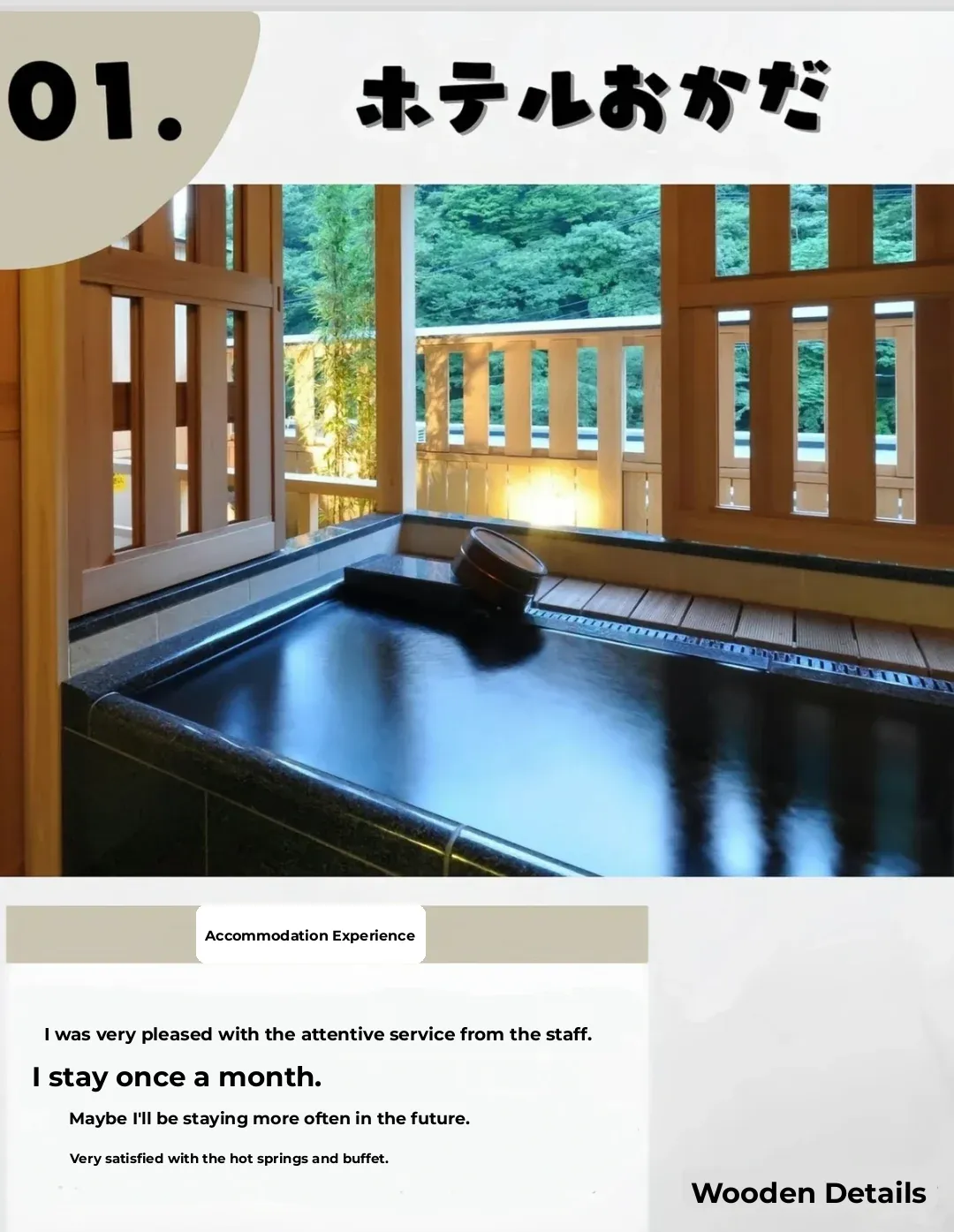 Hakone Hot Springs Hotels | Top 6 Classics for Forest Bathing & Fuji Views