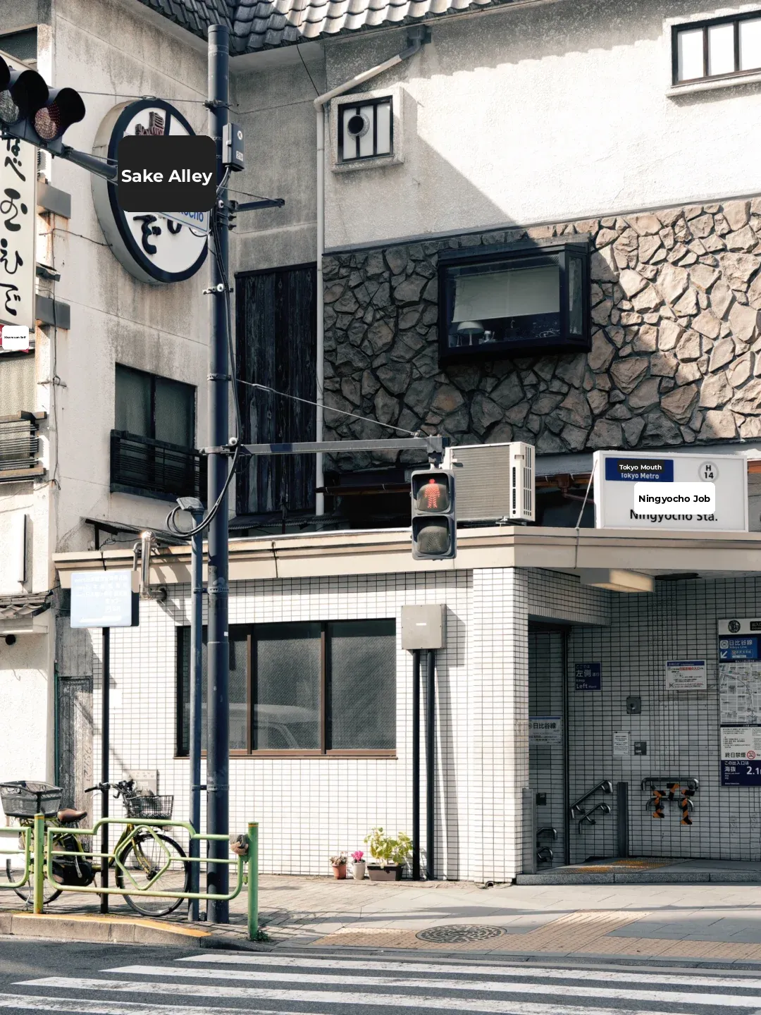 Miss It and You'll Regret It! Tokyo City Walk: Nihonbashi-Ningyocho