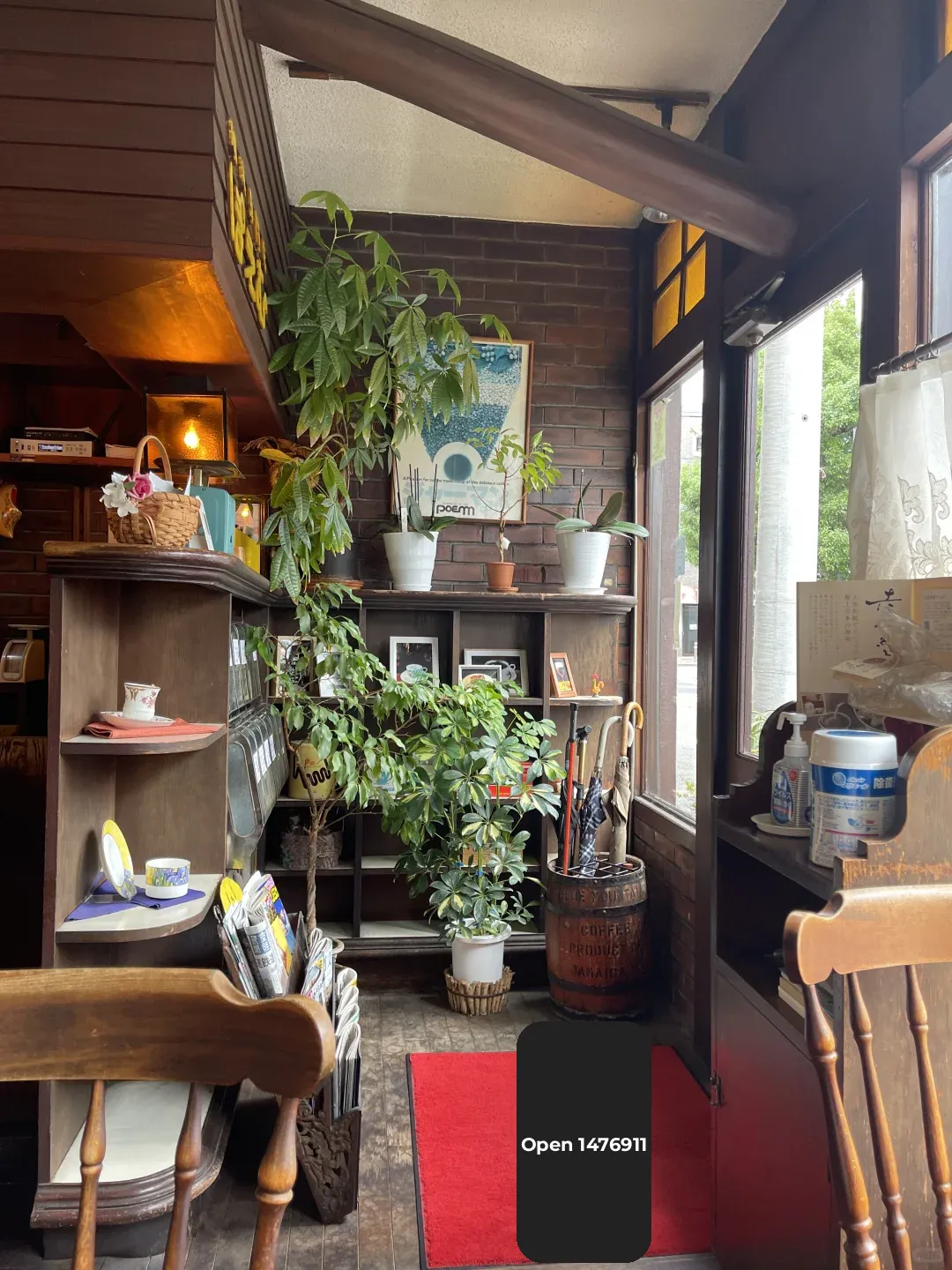 🇯🇵 Tokyo's Hidden Gem: Retro Showa-Era Coffee Shop "Poem"