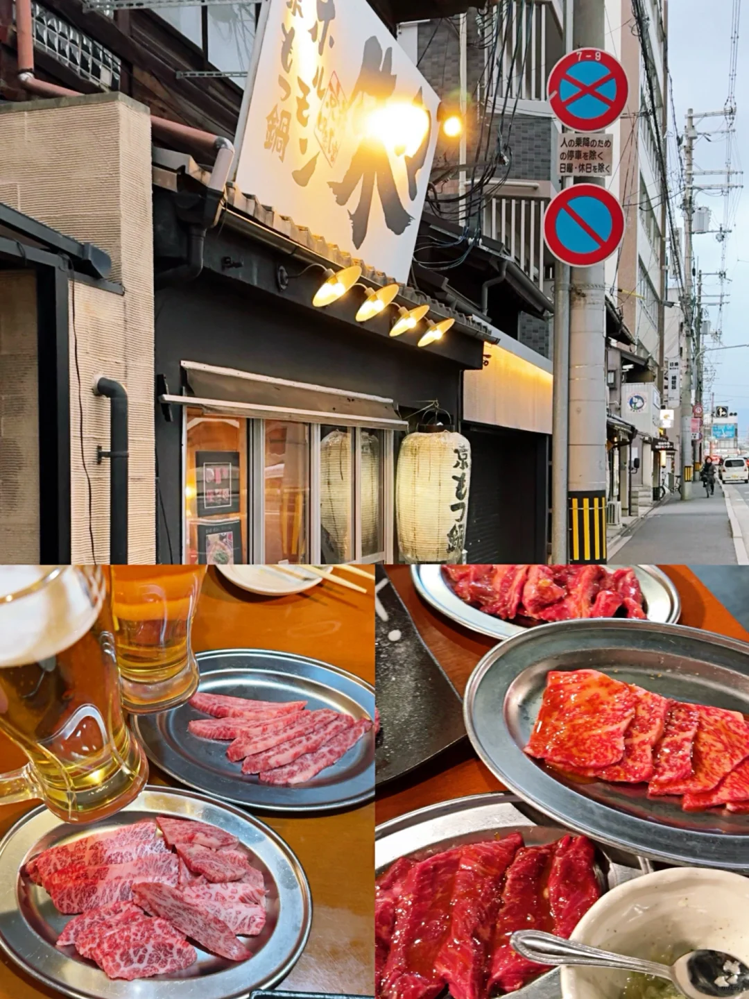 For under $30 🥩, I'd definitely return to Kyoto just for this spot!